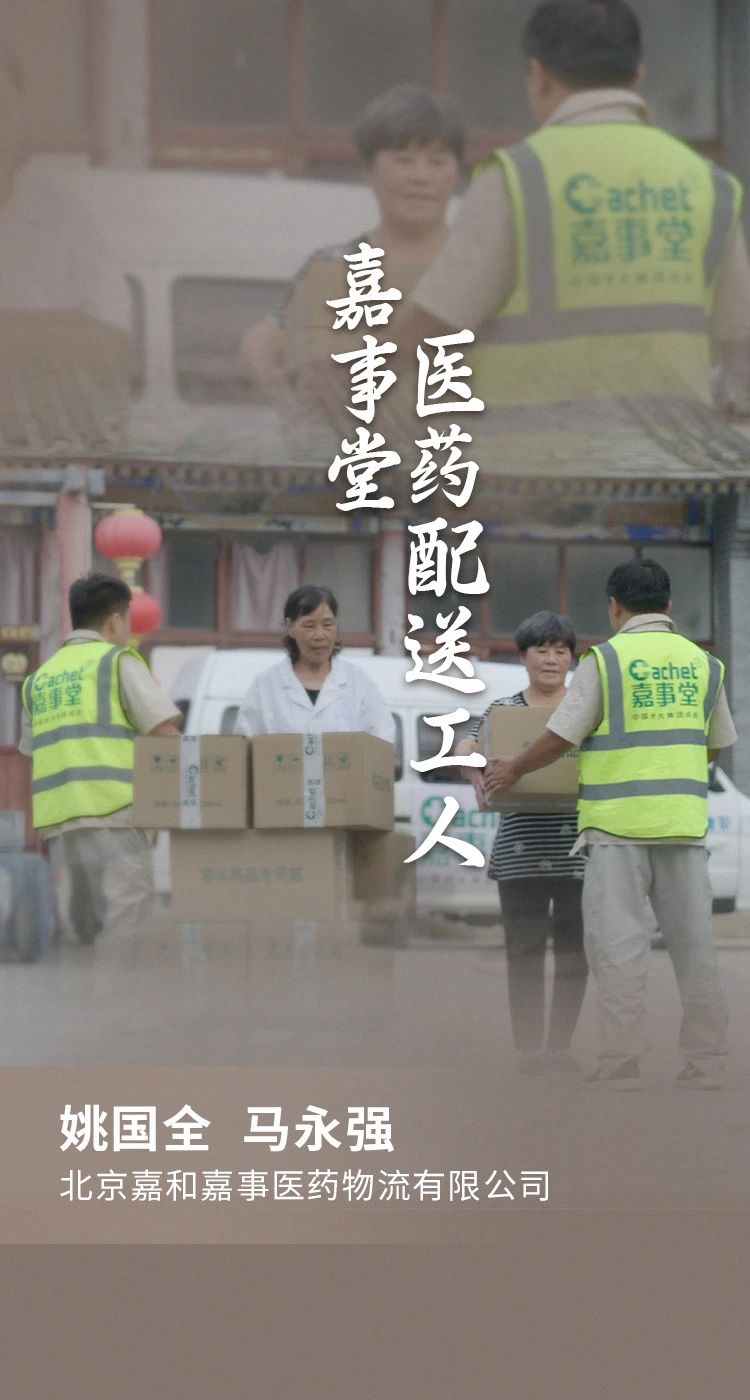 中国·永利皇宫54vip(中国)官方网站-登录入口