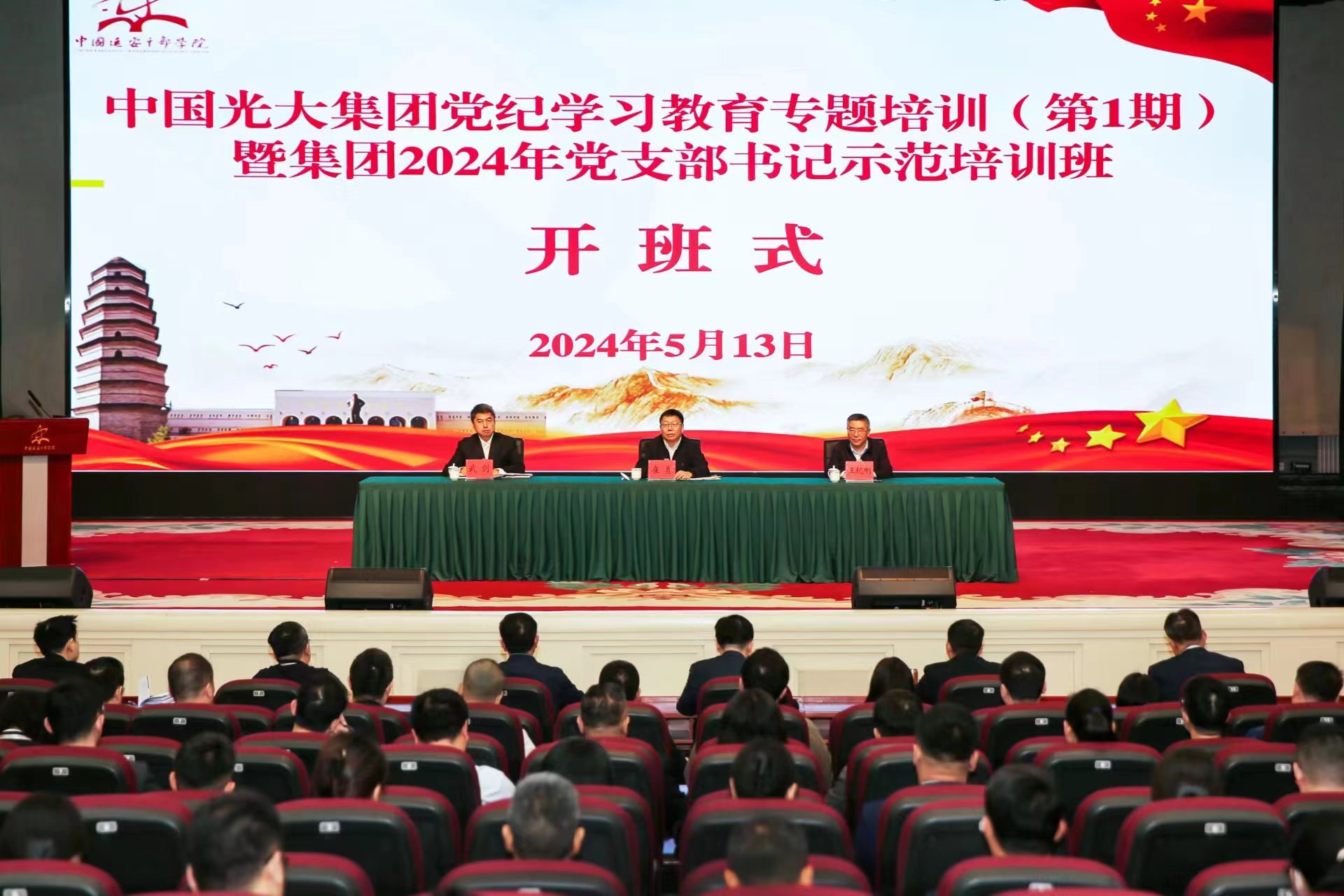 中国·永利皇宫54vip(中国)官方网站-登录入口