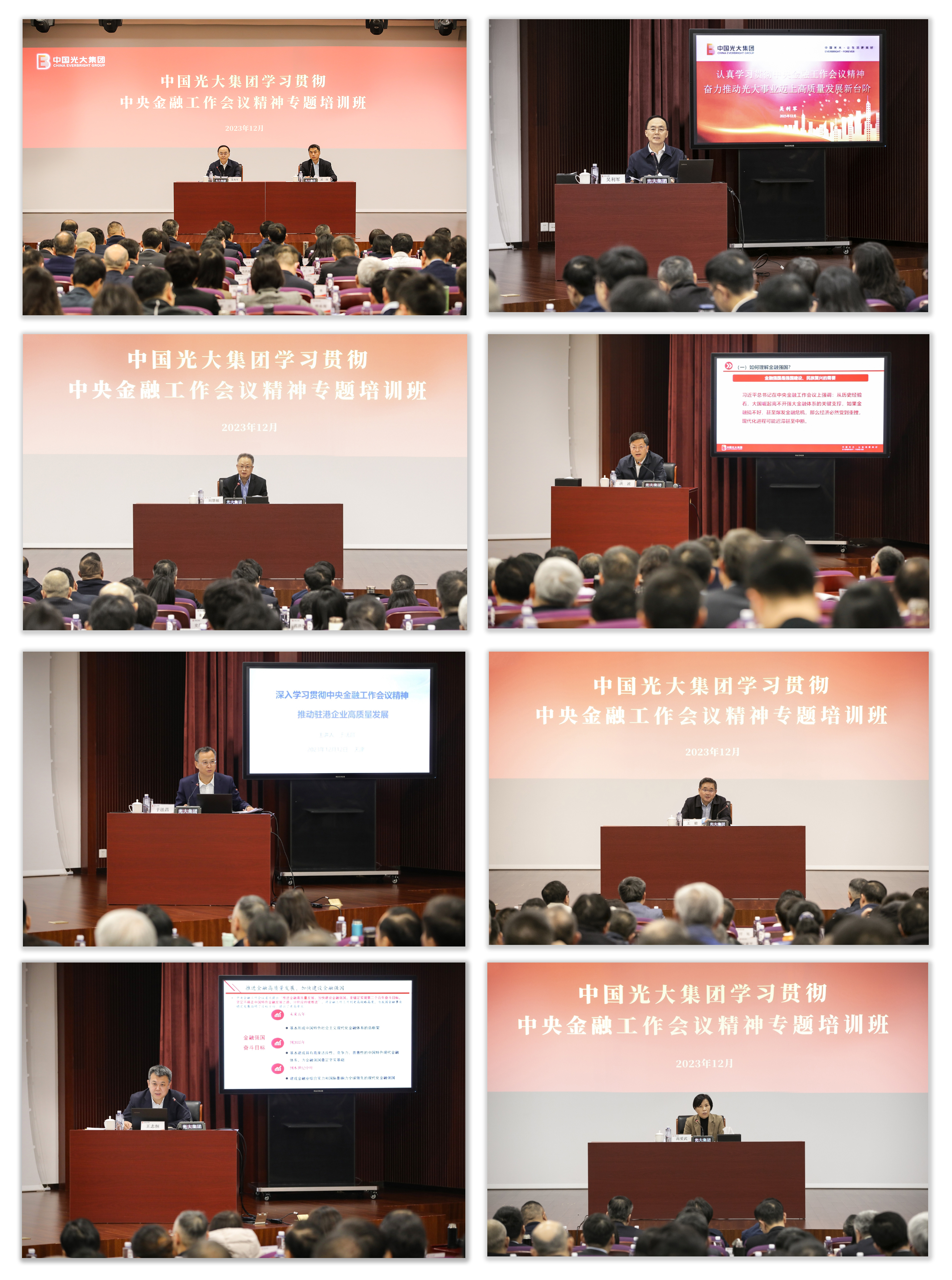 中国·永利皇宫54vip(中国)官方网站-登录入口