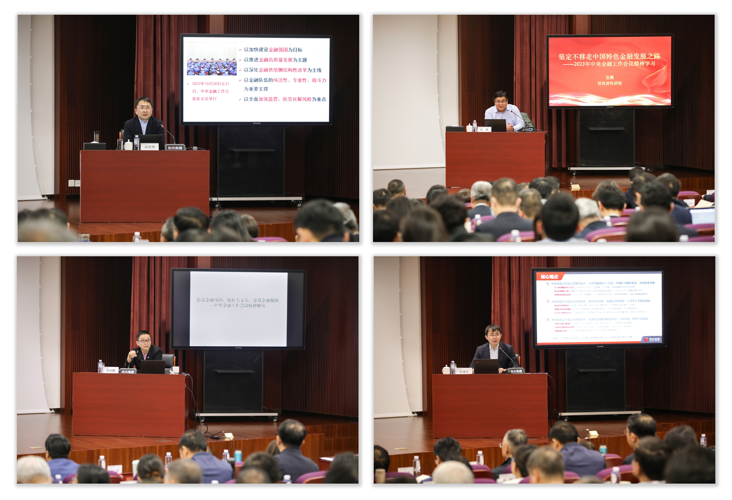 中国·永利皇宫54vip(中国)官方网站-登录入口