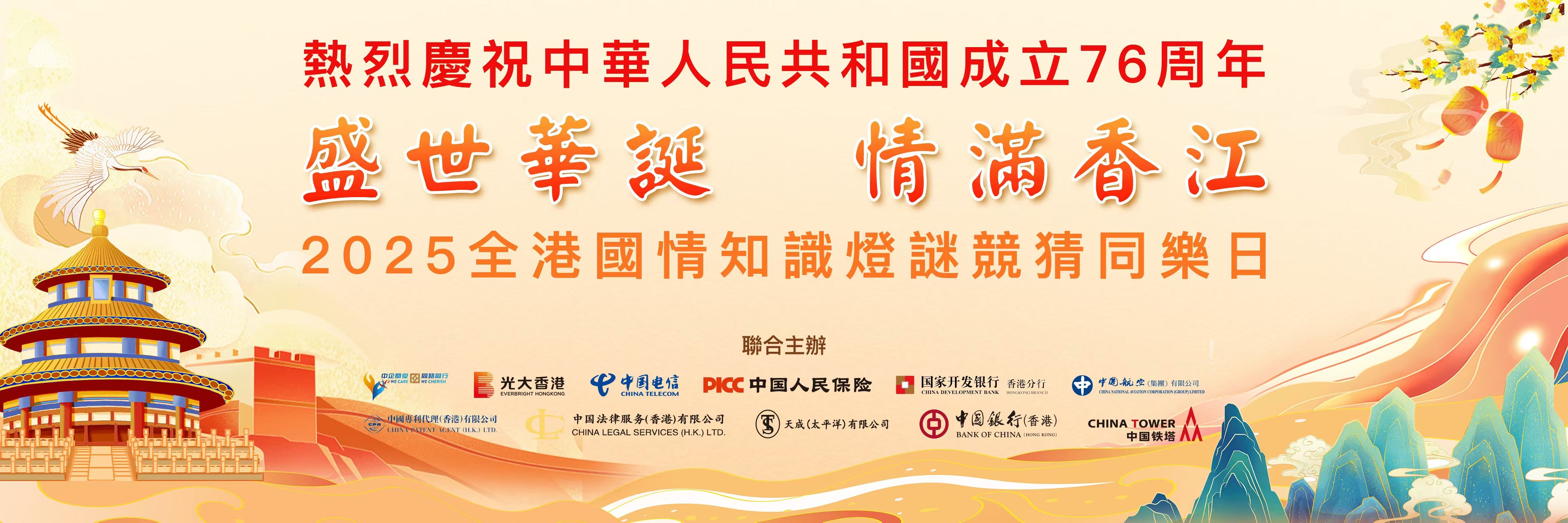 中国·永利皇宫54vip(中国)官方网站-登录入口