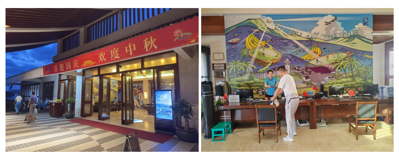 中国·永利皇宫54vip(中国)官方网站-登录入口