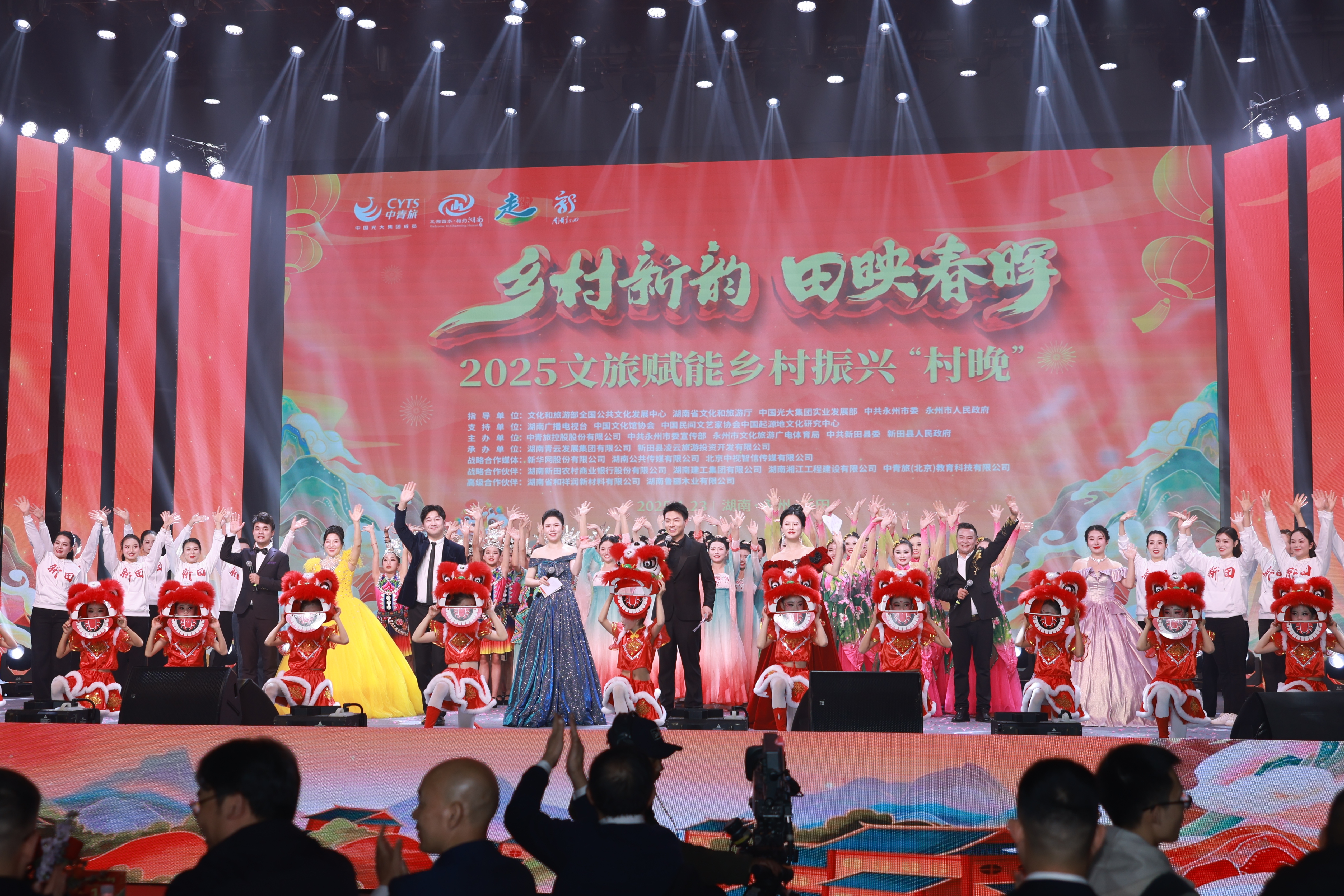 中国·永利皇宫54vip(中国)官方网站-登录入口