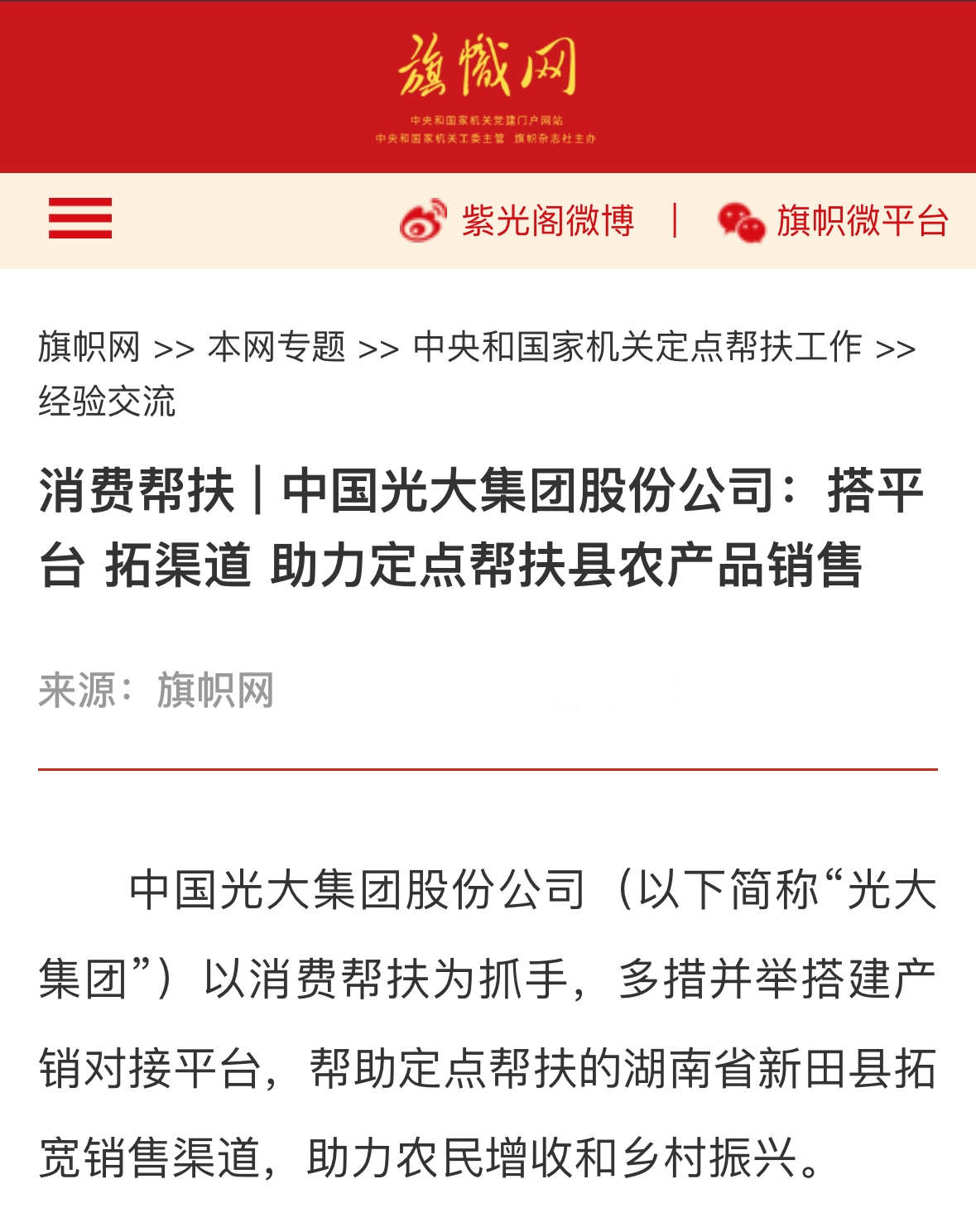 中国·永利皇宫54vip(中国)官方网站-登录入口